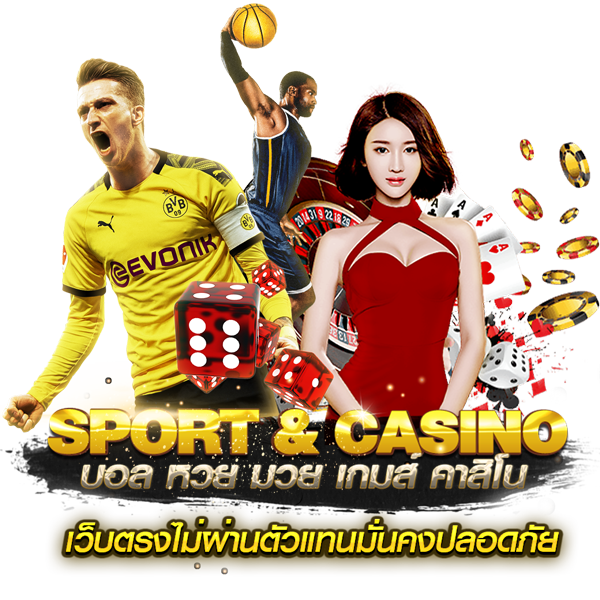 UFA888 สนุกครบ จบในเว็บเดียว